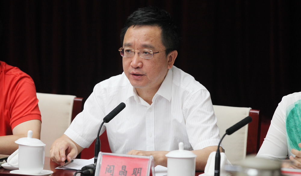 8月2日，紀(jì)律監(jiān)察組組長(zhǎng)閻晶明通報(bào)公示情況