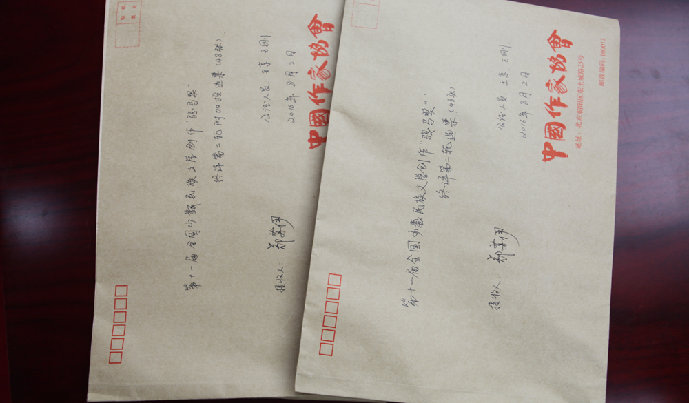 8月2日，封存選票