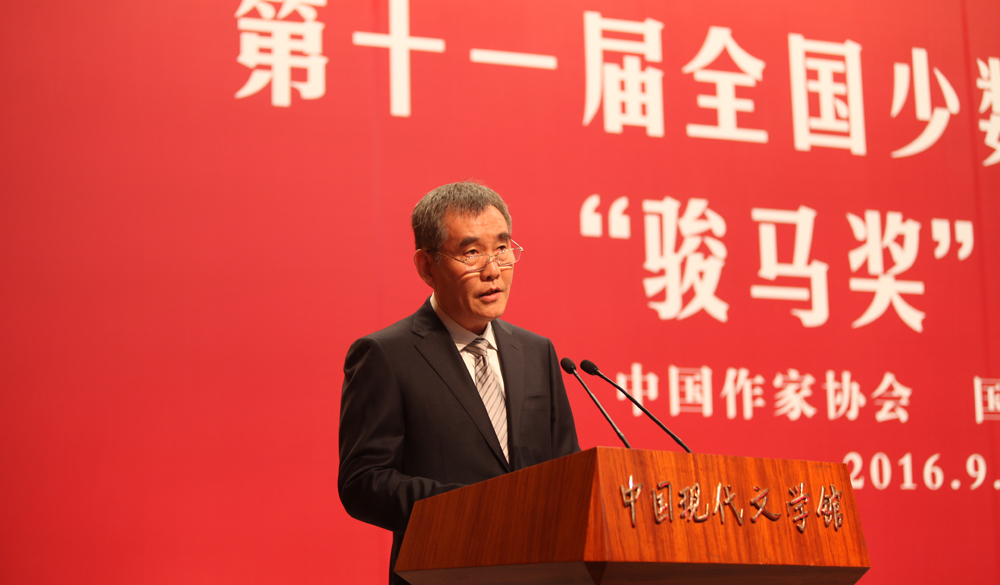 9月27日，錢小芊書記在第十一屆“駿馬獎(jiǎng)”頒獎(jiǎng)禮上致辭