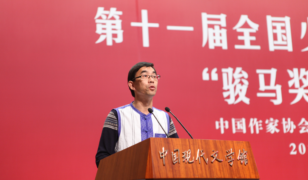 詩歌獎(jiǎng)獲獎(jiǎng)代表何永飛（白族 ）發(fā)表獲獎(jiǎng)感言