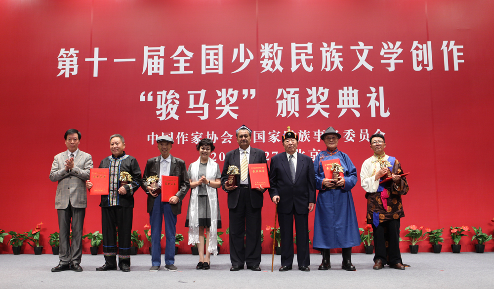 鐵凝、瑪拉沁夫、陳崎榮為長(zhǎng)篇小說獎(jiǎng)獲獎(jiǎng)?wù)哳C獎(jiǎng)