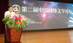 廣東省作協(xié)黨組書記、專職副主席張知干發(fā)言