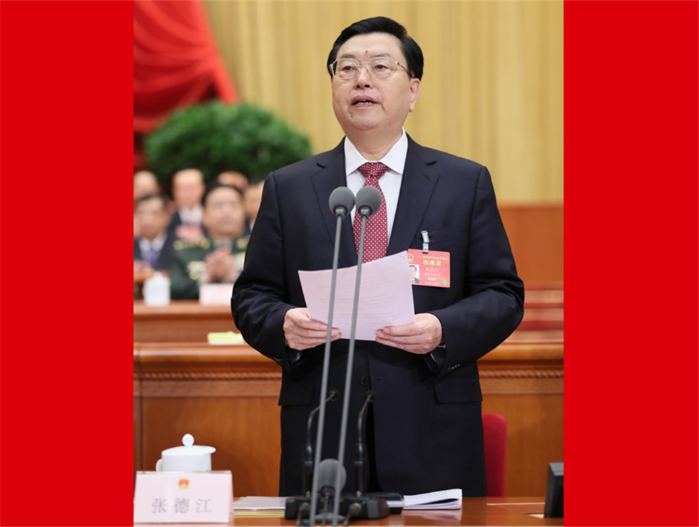 十二屆全國人大五次會議開幕，張德江主持會議