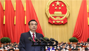 李克強(qiáng)作政府工作報告