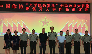 大講堂走進部隊