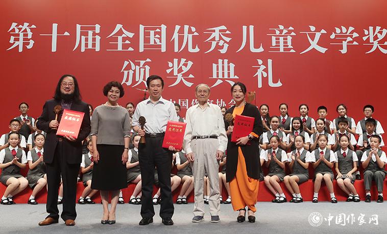 鐵凝、束沛德為小說獲獎者頒獎