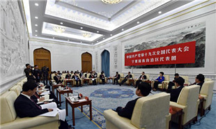 寧夏代表團(tuán)討論現(xiàn)場