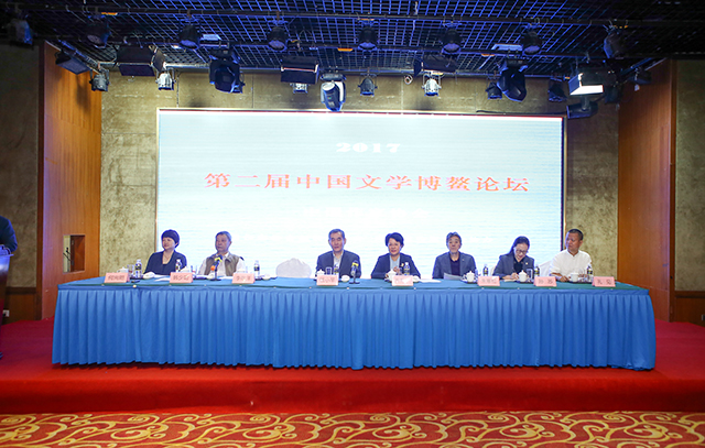 第二屆中國文學博鰲論壇在海南舉行