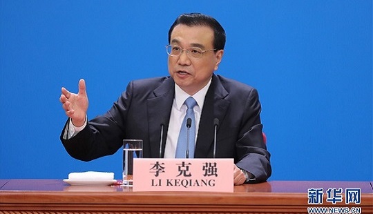 李克強(qiáng)總理會見采訪兩會的中外記者并回答提問