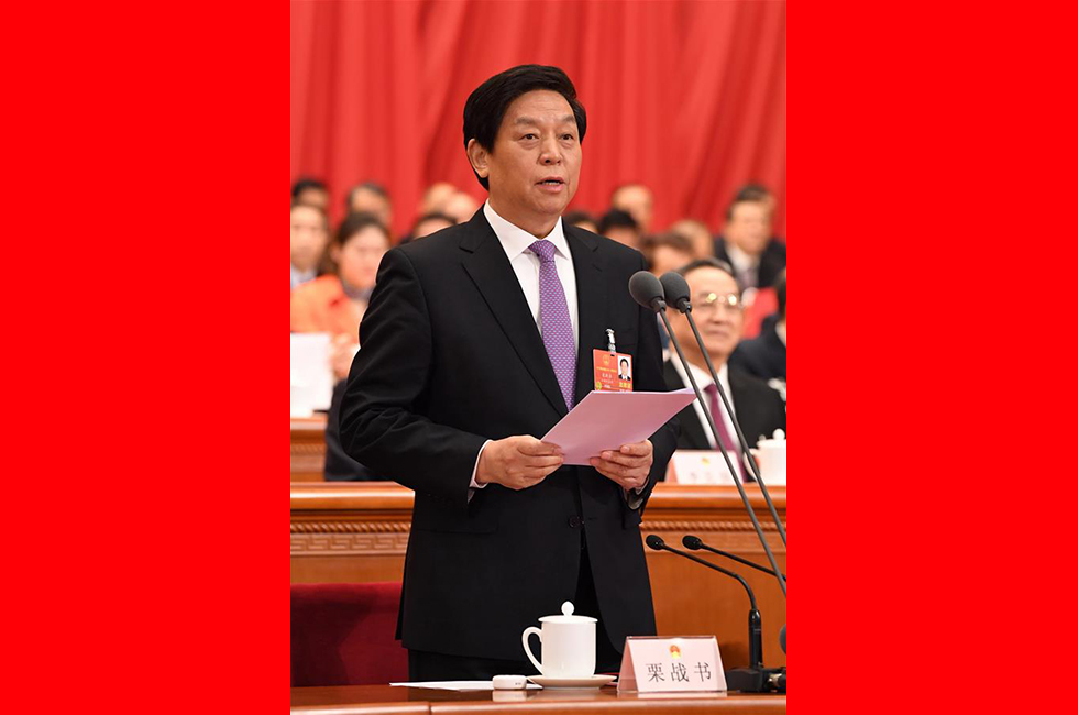 3月20日，第十三屆全國人民代表大會第一次會議閉幕。大會執(zhí)行主席、十三屆全國人大常委會委員長栗戰(zhàn)書主持閉幕會并講話。