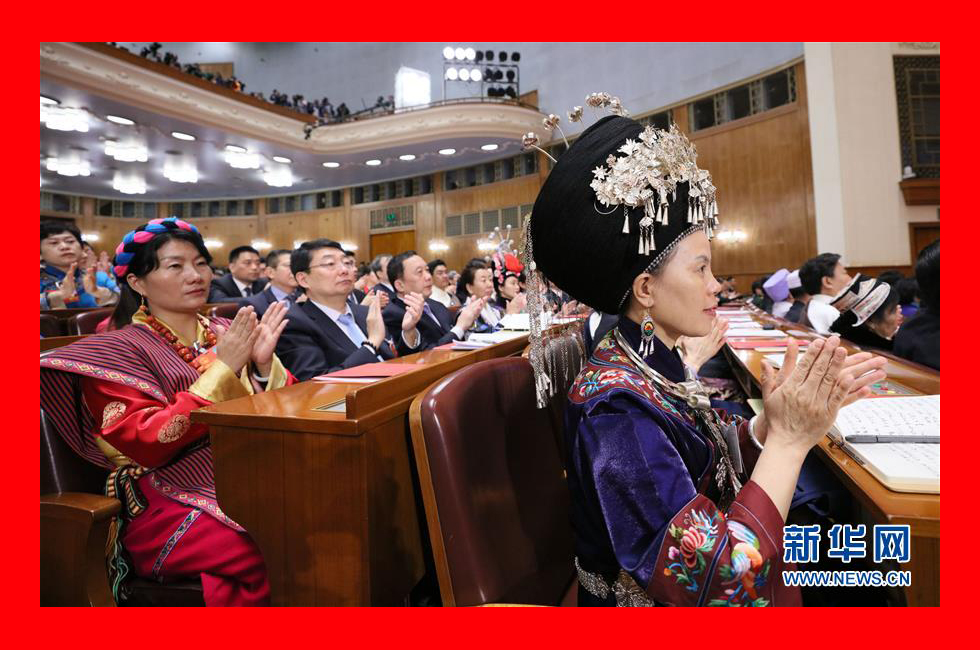 3月20日，第十三屆全國人民代表大會第一次會議閉幕會。