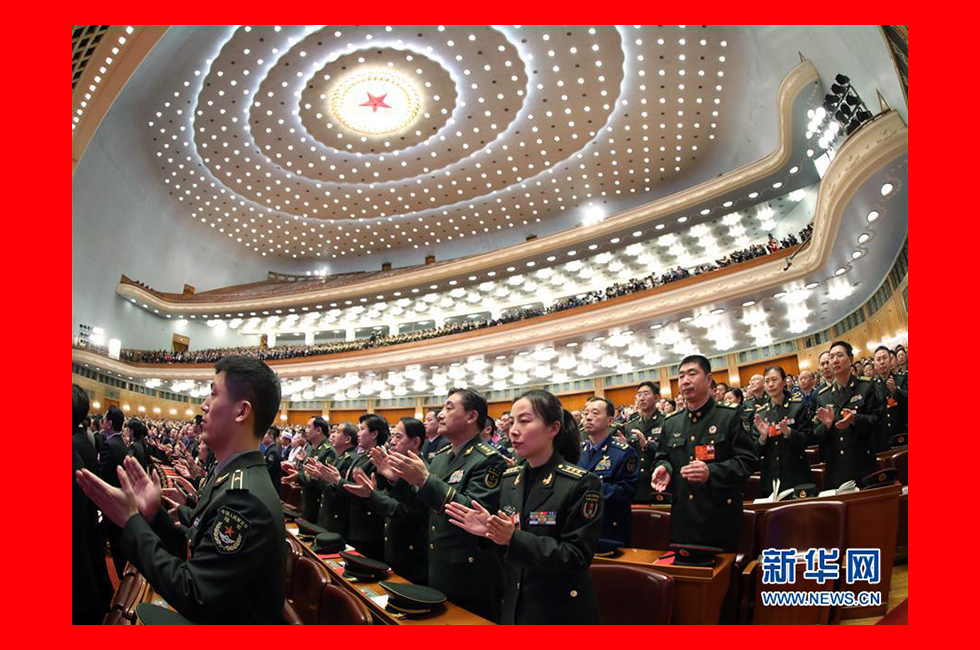 3月20日，第十三屆全國人民代表大會第一次會議閉幕會。