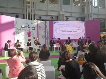 中國(guó)少兒出版將走得更遠(yuǎn)