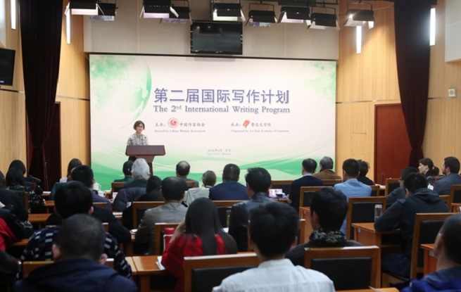 魯迅文學(xué)院2018國(guó)際寫(xiě)作計(jì)劃啟動(dòng)
