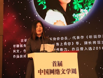 吉祥夜：謹(jǐn)言慎行，不負(fù)厚愛