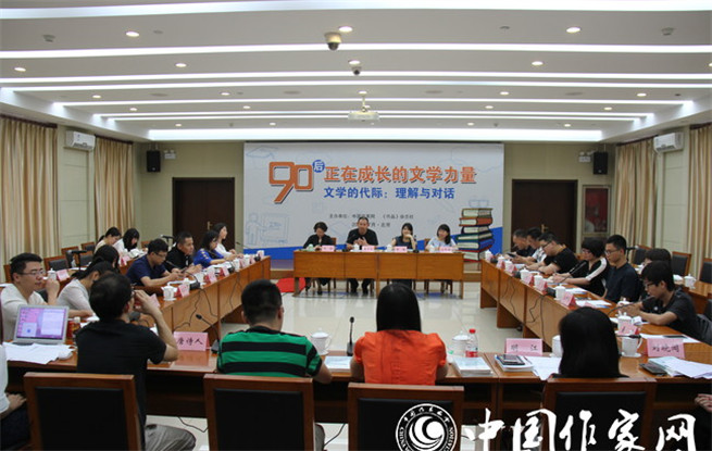 當(dāng)“70后”與“90后”相遇，他們會(huì)談些什么？