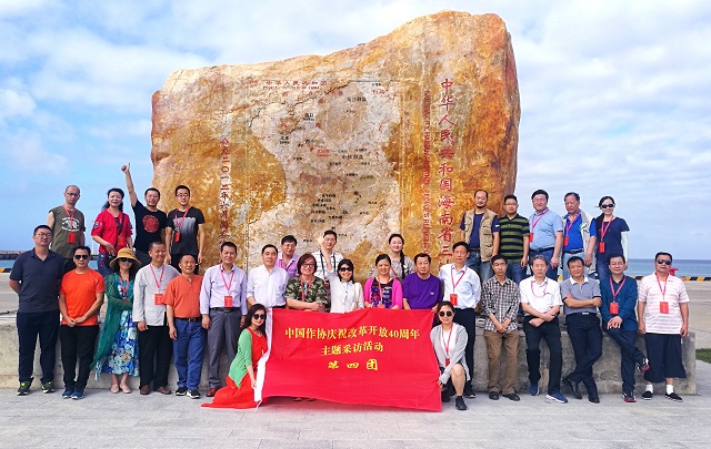 在最年輕的城市，感受青春的祖國