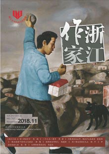 《浙江作家》《浙江作家》是由浙江省作協(xié)主辦，浙江文學(xué)院具體編輯出版的作協(xié)機(jī)關(guān)文學(xué)刊物。《浙江作家》雜志的前身是《浙江作家報(bào)》，于1986年6月創(chuàng)刊。2002年6月，改版成《浙江作家》雜志，隨后經(jīng)歷多次改版，從雙月刊到單月刊，從黑白印刷到彩印加單色印刷 ……[詳細(xì)]