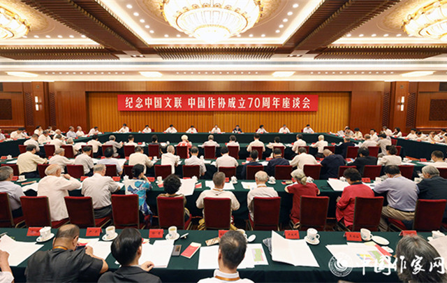 習(xí)近平致信祝賀中國(guó)文聯(lián)中國(guó)作協(xié)成立70周年