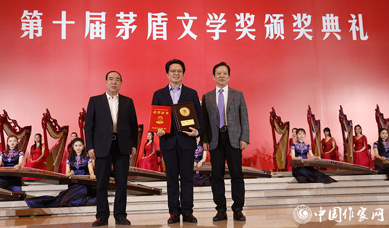 李敬澤、賈平凹為獲獎作家陳彥頒獎