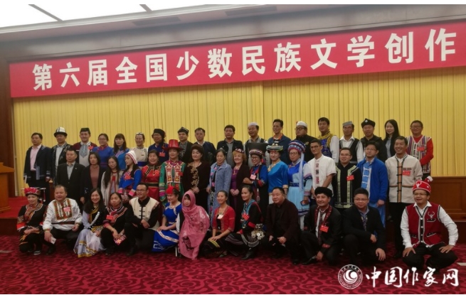 第六屆全國(guó)少數(shù)民族文學(xué)創(chuàng)作會(huì)議會(huì)后合影