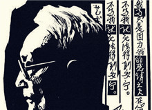 西川讀書會｜何以為“家”：從巴金的《家》到《憩園》火一樣的熱情，風(fēng)一般的遒勁，燃燒著內(nèi)心的沖動，席卷著生命……[詳細(xì)]