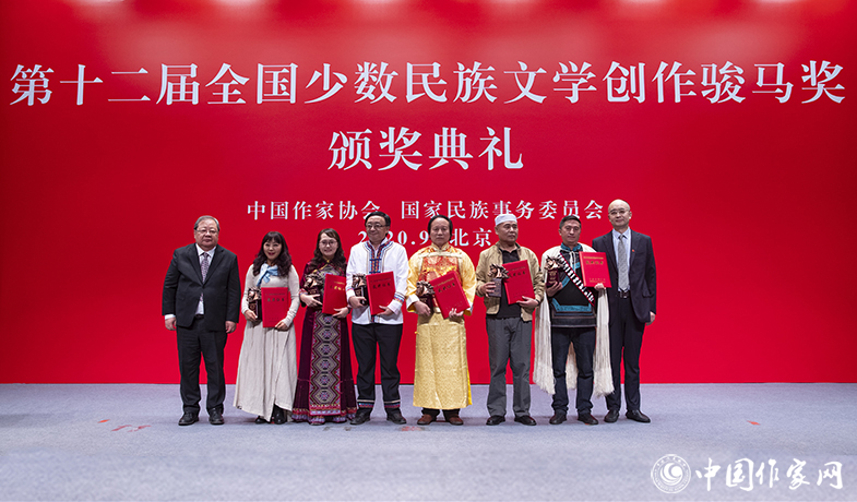 中國作協(xié)副主席吉狄馬加、中國作協(xié)書記處書記吳義勤為報告文學(xué)獎獲獎?wù)哳C獎