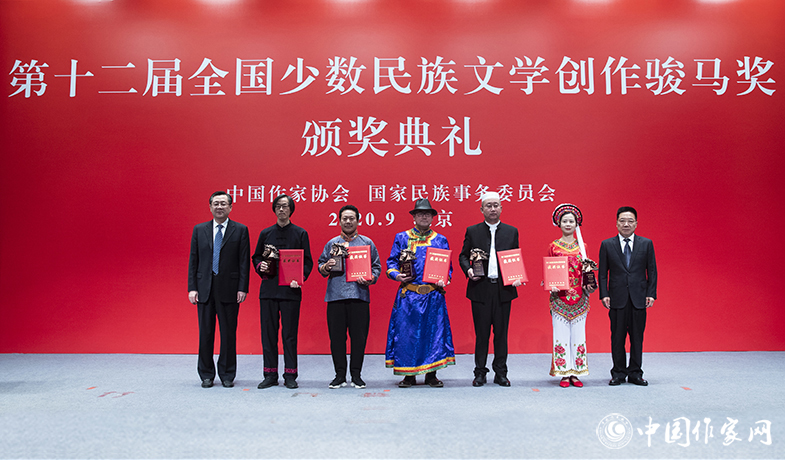 國家民委副主任郭衛(wèi)平、中國作協(xié)書記處書記胡邦勝為詩歌獎獲獎?wù)哳C獎