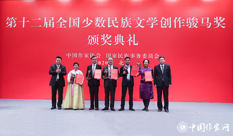 中宣部文藝局局長諸迪、中國作協(xié)書記處書記邱華棟為翻譯獎獲獎?wù)哳C獎