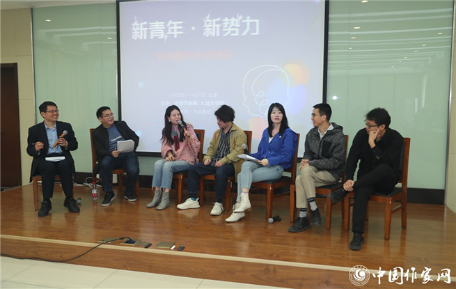 青年作家談“我們時代的寫作”：一切方法都在生活內(nèi)部