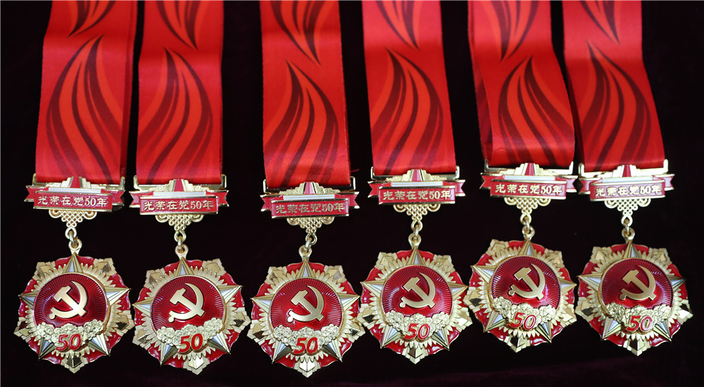 中國(guó)作協(xié)舉行“光榮在黨50年”紀(jì)念章頒發(fā)儀式