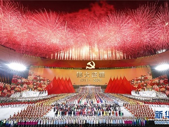 領(lǐng)航，偉大征程！