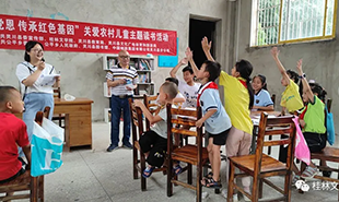 桂林文學(xué)院“紅色文學(xué)輕騎兵”走進(jìn)靈川