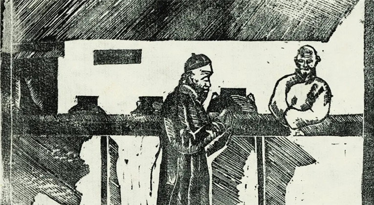 “孔乙己的圖，我看是好的”