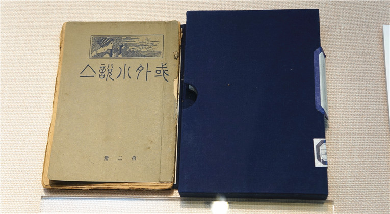 陳漱渝：?？薄斞感？薄ば？濒斞?#13;