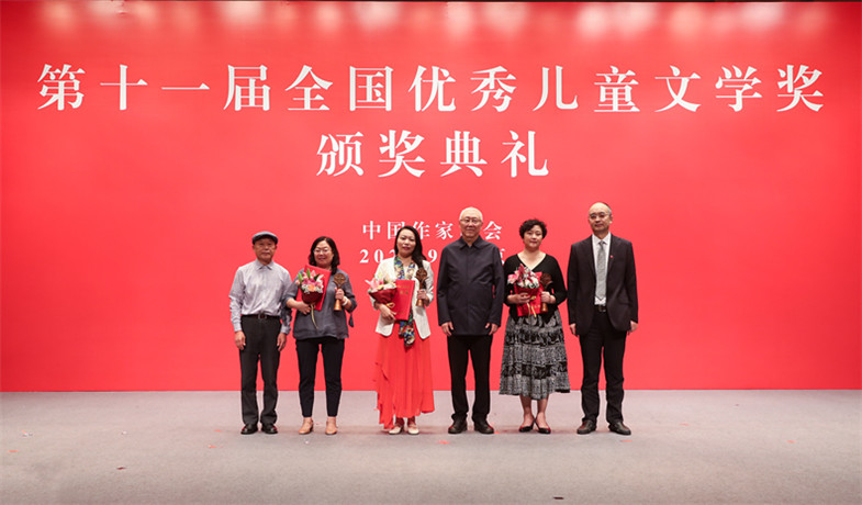 高洪波、吳義勤、梅子涵為詩歌、幼兒文學(xué)作品獲獎作家頒獎
