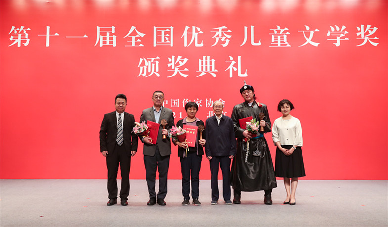 鐵凝、束沛德、邱華棟為小說獲獎作家頒獎