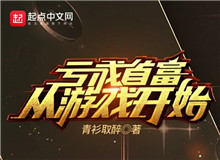 青衫取醉：都市題材，超越現(xiàn)實一點點都市的讀者最大的愿望是在都市題材中找到脫胎于現(xiàn)實，同時又高于現(xiàn)實的快樂……[詳細]