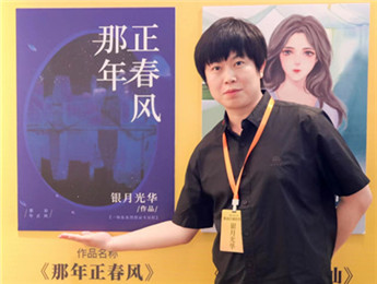 銀月光華：戰(zhàn)啊，做寫作的“孤勇者”