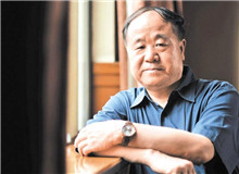 【莫　言】	張志忠丨《認同危機·拓展故鄉(xiāng)·拷問靈魂——莫言研究三題》；	姜　肖丨《記憶的在場或聲音的荒原》。