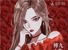 傅九：《越界招惹》的構思和寫作海外游子擔心著國內(nèi)家人、同胞的安危，也被國內(nèi)城與城、人與人之間的大愛所深深觸動……[詳細]