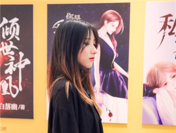 盛不世：談愛恨，紅塵燒啊燒