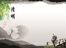 《清明》芳村這地方，大多是清明節(jié)前幾天上墳，有提前一天的，也有提前兩天三天的，總之是，很少有人家在清明那一天上墳。[詳細]