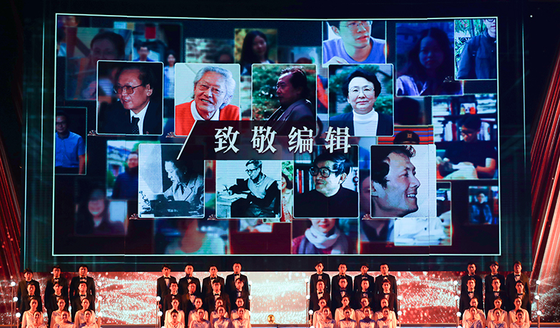 馬天牧、李亞梓、李偉長、李黎、吳越、季亞婭、趙萍代表責任編輯們上臺