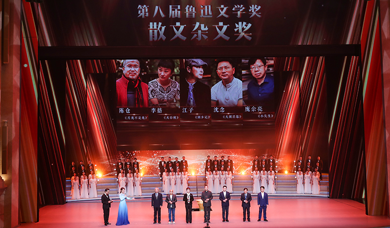 格非、楊遠熙為獲獎作家頒獎