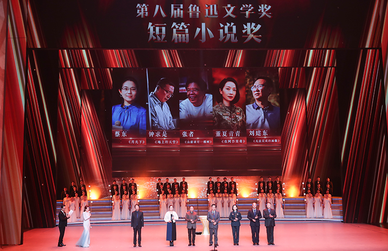 劉震云、徐貴祥為獲獎作家頒獎