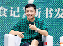 楊慶祥：“吃”的背后是文化和鄉(xiāng)愁　　它既是世情小說，又是文化小說，又是歷史小說，和具有高度原創(chuàng)性的藝術(shù)品一樣，很難界定。[詳細]