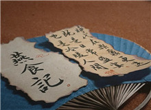 葛亮與《燕食記》（上）　　《燕食記》的虛擬世界和當下情感緊密相關(guān)，一粥一飯中還原里歷史人物的滋味與溫度，飲食構(gòu)成著日常生活中最豐富的部分。[詳細]