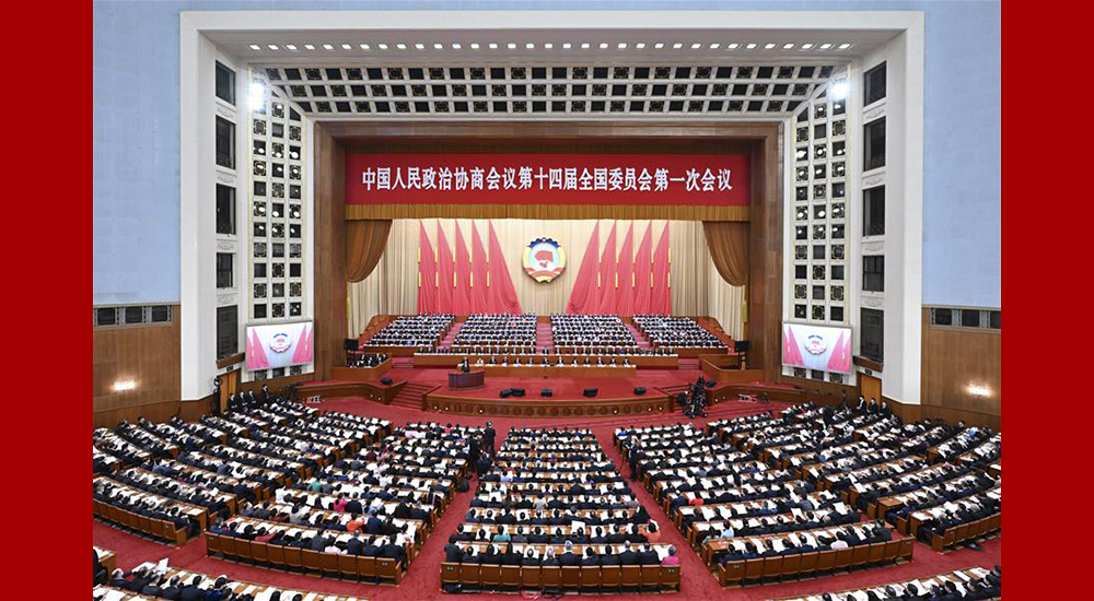 3月4日，中國人民政治協(xié)商會議第十四屆全國委員會第一次會議在北京人民大會堂開幕