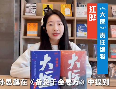 江曄：馬伯庸進(jìn)入歷史，寫下的卻是對(duì)現(xiàn)實(shí)的關(guān)照　　這部長篇小說入選中國作協(xié)重點(diǎn)作品扶持項(xiàng)目和“新時(shí)代文學(xué)攀登計(jì)劃”項(xiàng)目…… [詳細(xì)]